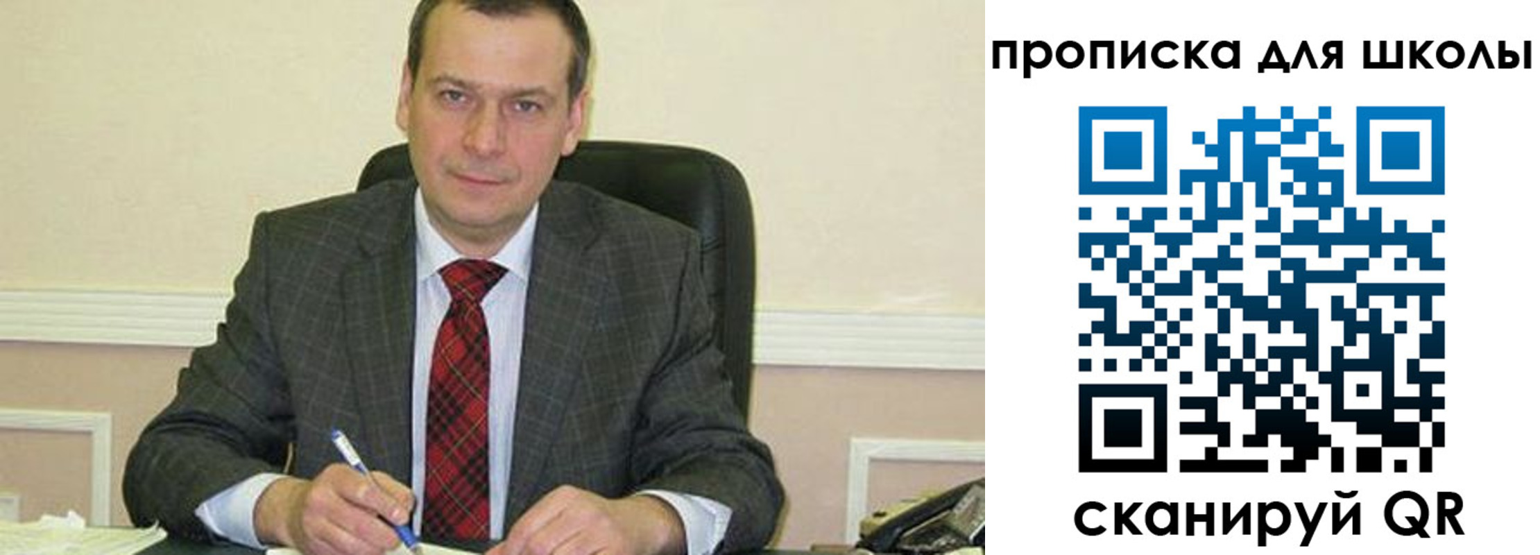 временная регистрация 2025 в Межгорье